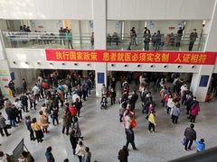 -中国医学科学院皮肤病医院