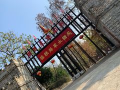 -张公山寨景区