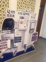 -苏亚医美·高端注射明星整形机构