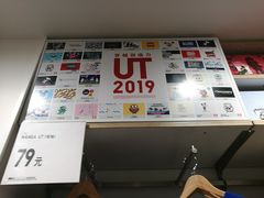 -优衣库(哈尔滨中央大街店)