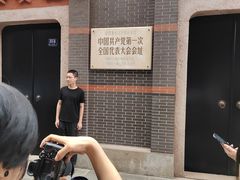 -中共一大纪念馆