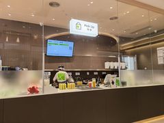 -奈雪的茶(时代天街店)