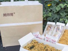 -鲍师傅糕点(春熙路店)