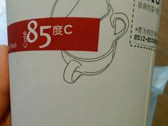 -85度C(苏州石路店)