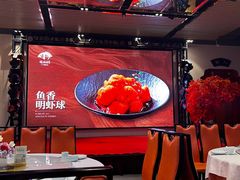 -峨嵋酒家 南北川菜 优选烤鸭(广渠路店)