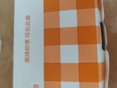 -麦当劳(中二横路店)