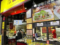 -无影脚佛山陈氏盲公丸始创店(飞鸿街店)