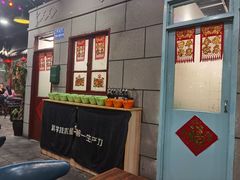 -超越炭火牛蛙火锅鸡(河东店)