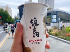 正山小种鲜奶茶-注春·荞麦奶茶(新天地旗舰店)