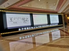 -澳门威尼斯人综合度假区