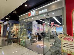 -万达广场(北京槐房店)