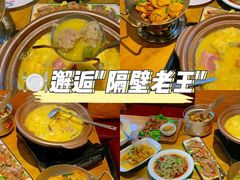 -隔壁老王·家常云南菜(花巷店)