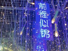-厦门失恋博物馆(中华城店)
