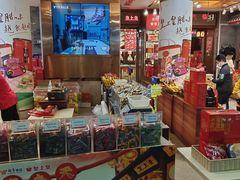 -皇上皇腊味店(下九路店)