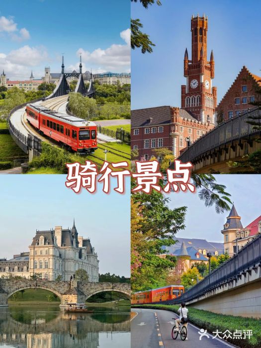 松山湖南湖湾露营营地图片
