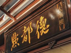 -点都德(大茶楼店)