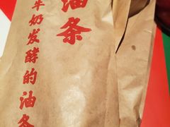 -南城香·饭香串香馄饨香(红军营店)