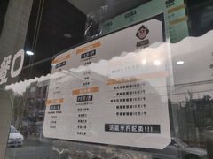 菜单-星星奶冰·汤圆(甘肃路店)