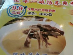 -新兴家喻酒家·羊城名宴(昌岗店)