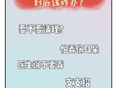 -宁耳听力助听器奥迪康峰力西门子斯达克(静安闸北店)