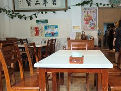 -吉羊三宝(复兴门笔管胡同店)
