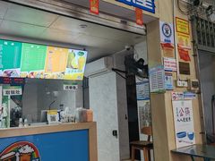 -有间冰室(侨港风情街店)