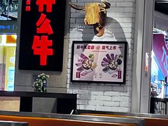 -为什么牛潮汕牛肉火锅(万胜广场店)