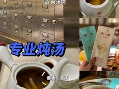 -尚一汤·粤菜海鲜(环球港店)