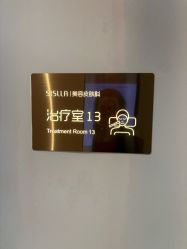 -北京新星靓医美