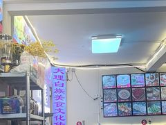-阿昌白族石板烧(大理古城店)