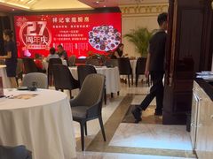 -祥记果木烤鸭·国宴豫菜