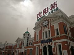 -沈阳站