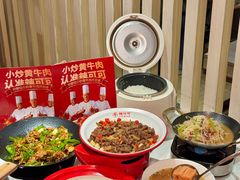 -辣可可·现炒黄牛肉(皇庭广场店)