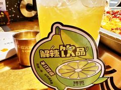 -烤匠麻辣烤鱼(万象城店)