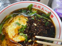 -叶伟胡辣壳面(两路口店)