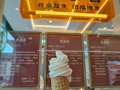 -素满香·食养自助(建邺万达店)