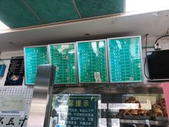 -老磁器口豆汁店(天坛店)