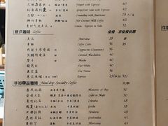 -不舍昼夜咖啡馆