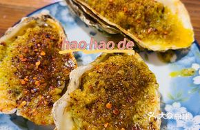 Grilled Oysters