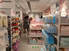 -名创优品(北京新中关购物中心地铁层店)