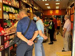 -华联发展销售中心(十月初五街店)