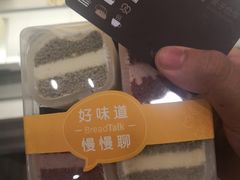 -BreadTalk面包新语·烘焙蛋糕(海岸城店)