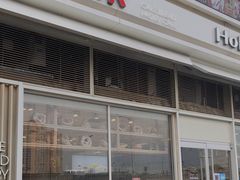 门面-好利来(十里河店)