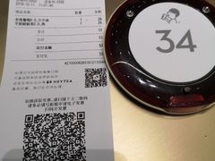 -喜茶(永旺梦乐城店)