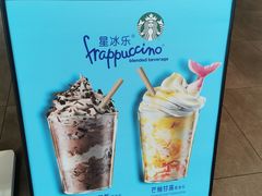 -星巴克(成都东站店)
