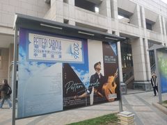 -北京大学百年讲堂