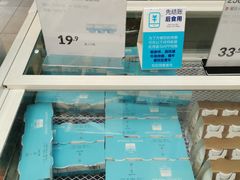 -盒马鲜生(首义店)