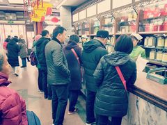 -张一元(总店)
