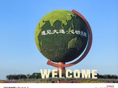-大连中远海运洲际酒店