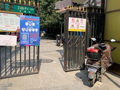 -静安寺修鞋修包修拉链